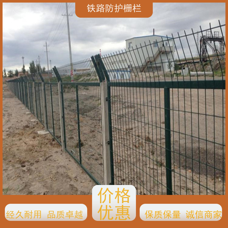 混泥土防护栅栏路边护栏网动车铁丝围网样式