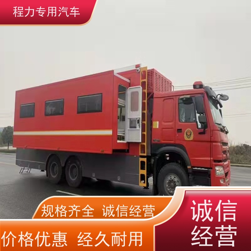 程力沃尔沃指挥车升顶扩展空间灾情救援现场处置