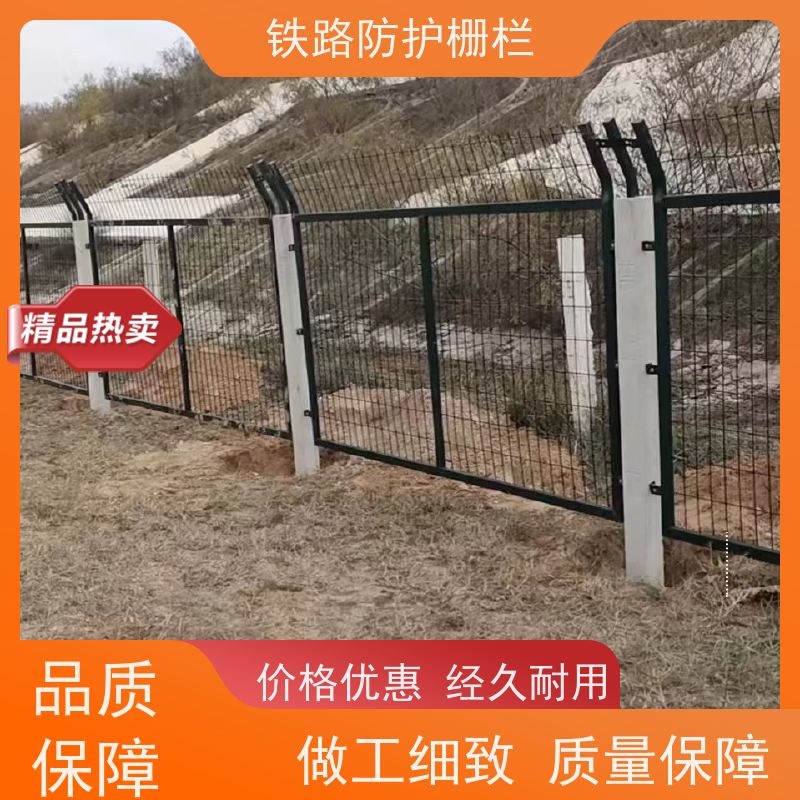 镀锌加高网片高速防护栅栏动车铁丝围网作用