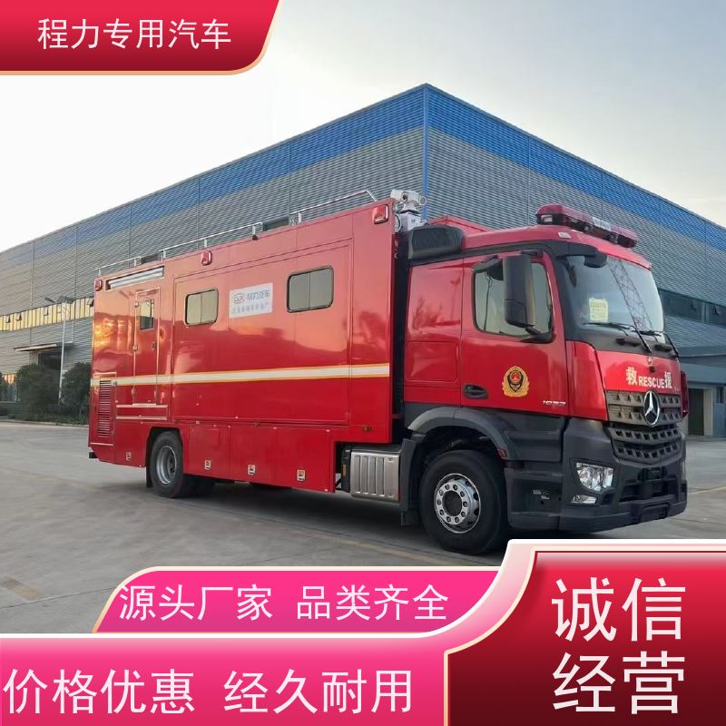 程力城管应急指挥车超静音无刷发电机救援现场处置