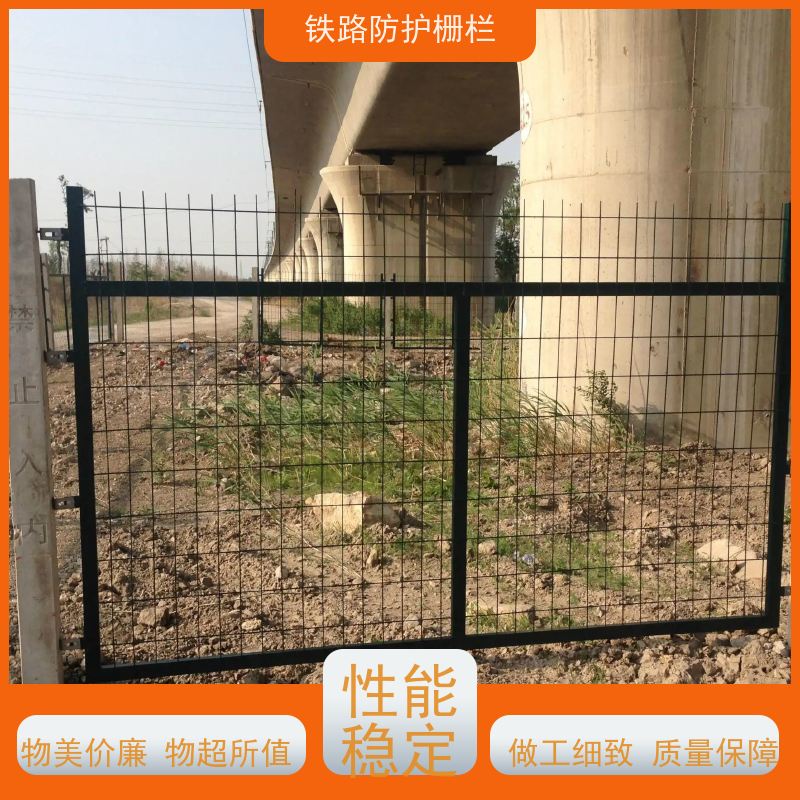 镀锌加高网片防护栅栏8002高铁桥墩护栏网作用