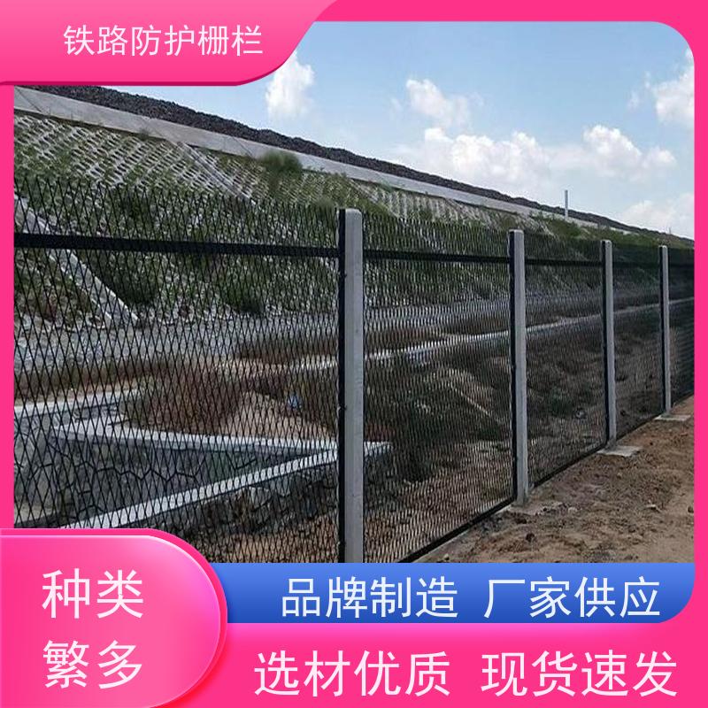 镀锌加高网片高铁封闭网栅栏混泥土防护网组成