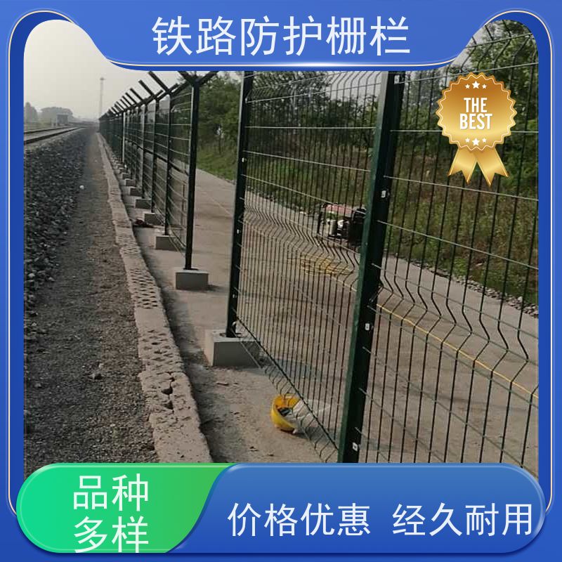 道路铁丝边框围栏高铁护栏网栅栏封闭网样式