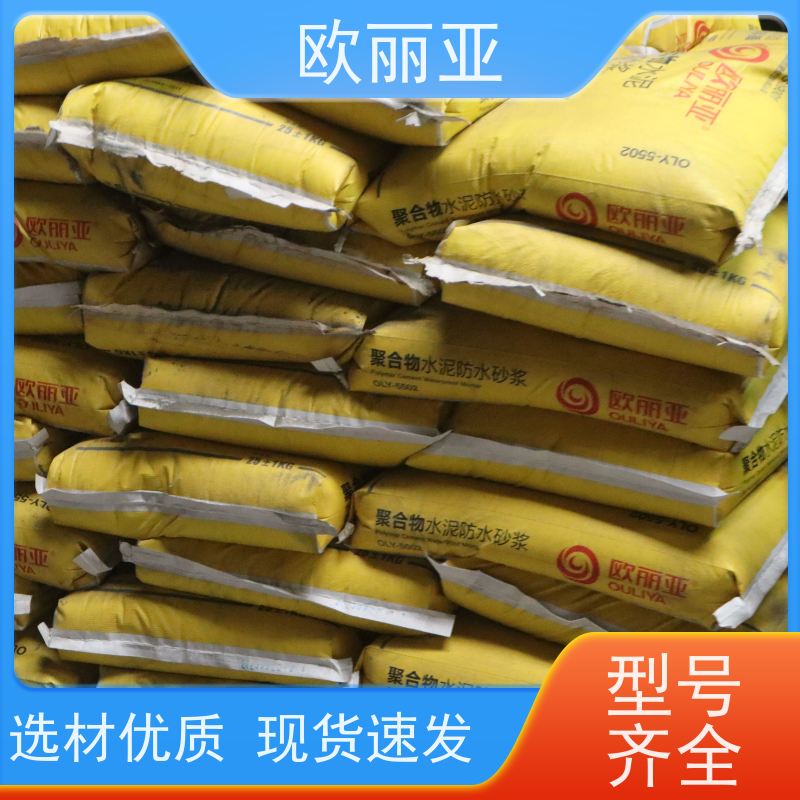 欧丽亚 不空鼓 外墙外保温胶泥 高分子聚合物浆料