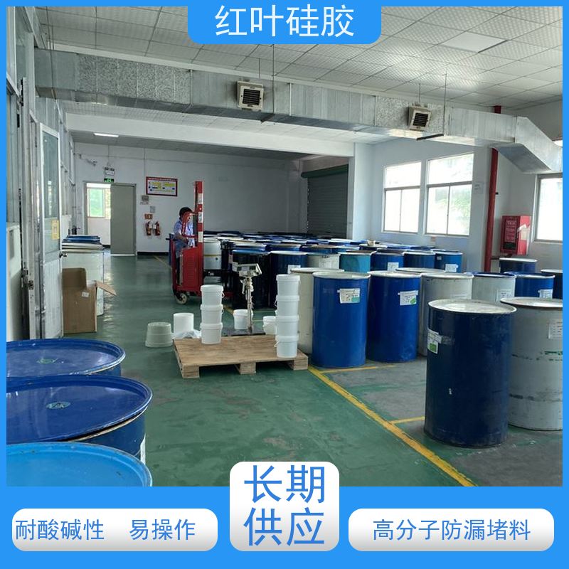 红叶硅胶 海 南自流平封堵材料 阻燃耐热 多规格可选 库存充足