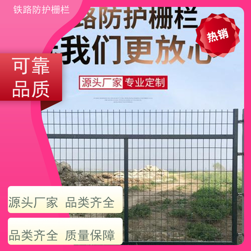 道路铁丝边框围栏高速防护栅栏沿线隔离网优势