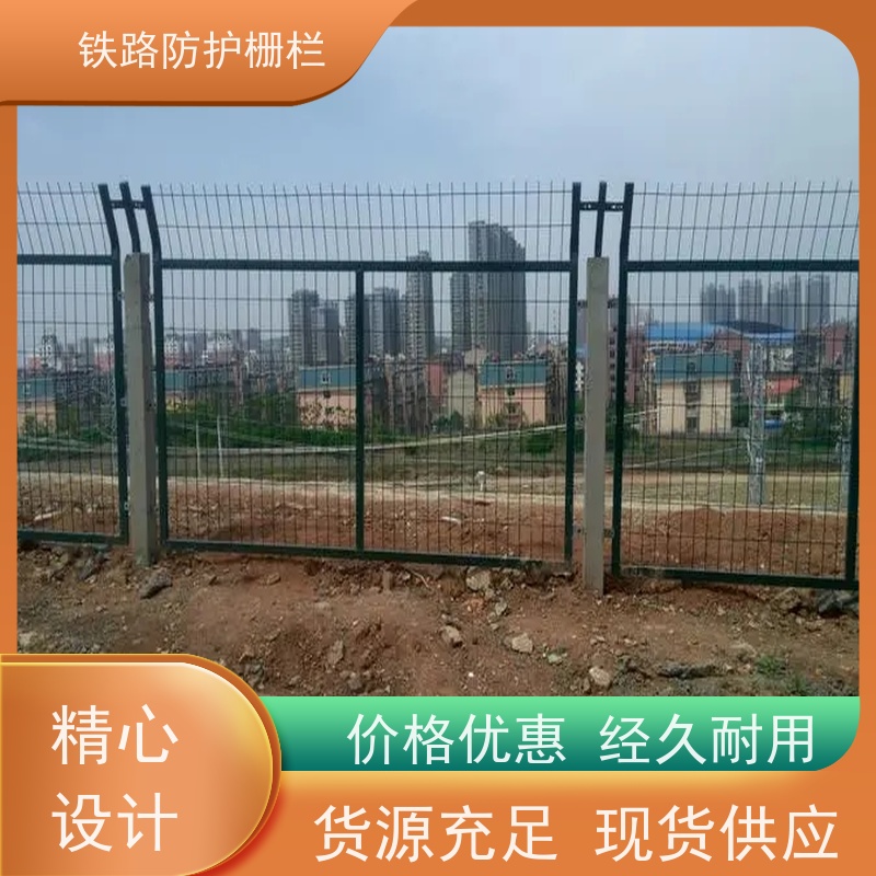 镀锌加高网片高铁护栏网通线8002防护网组成