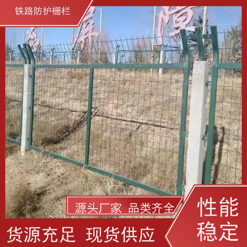镀锌加高网片高铁封闭网栅栏通线8001防护网安装