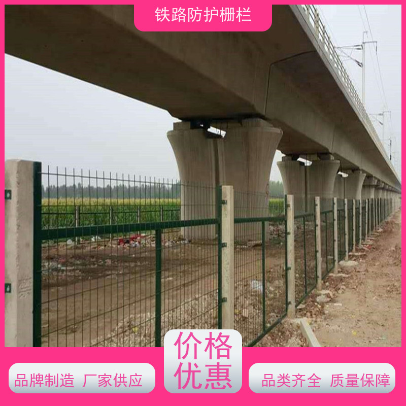镀锌加高网片高铁封闭网栅栏动车铁丝围网安装