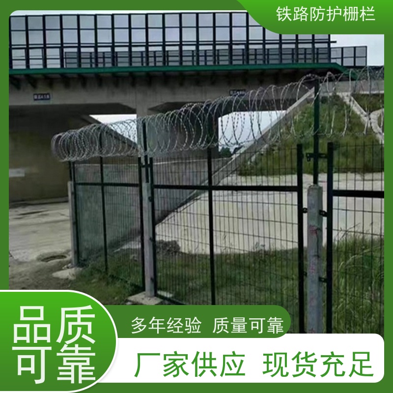 镀锌加高网片高速防护栅栏动车铁丝围网优势