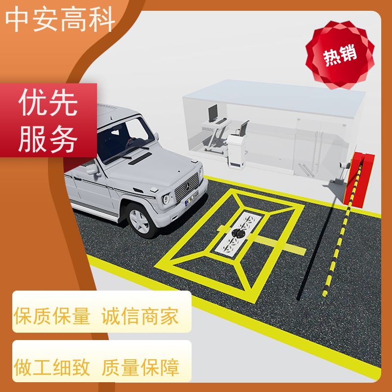 中安高科 地埋式车底检查仪 高铁 智能化识别与报警 持续更新与升级