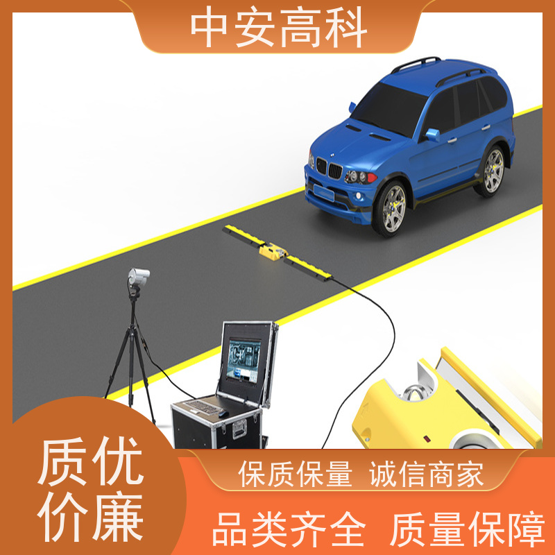 中安高科 持续更新与升级 智能化识别与报警 地铁 车底检查厂家