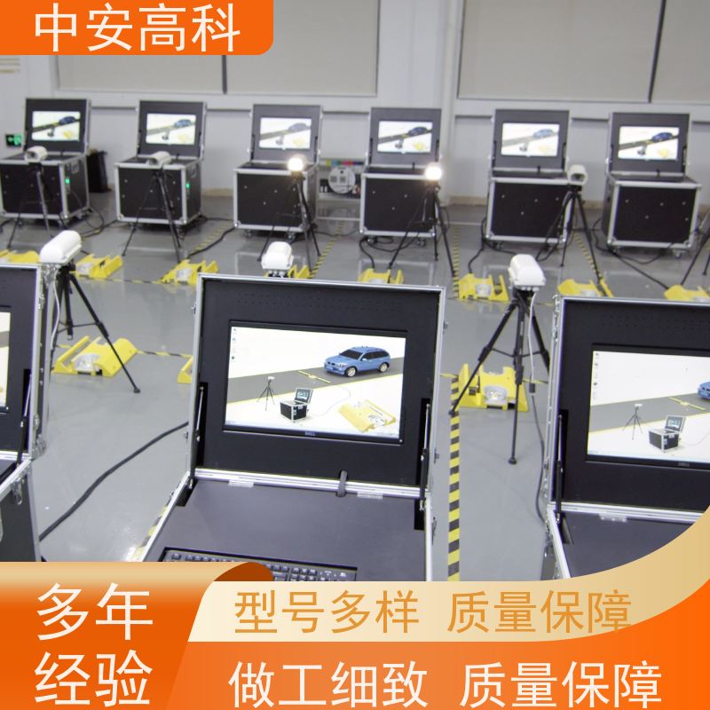 中安高科 数据安全与追溯性 高效性 高准度 车站 车底扫描