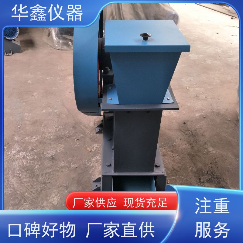 小型石灰石对辊磨粉机化验室用粉磨制样破碎设备华鑫仪器