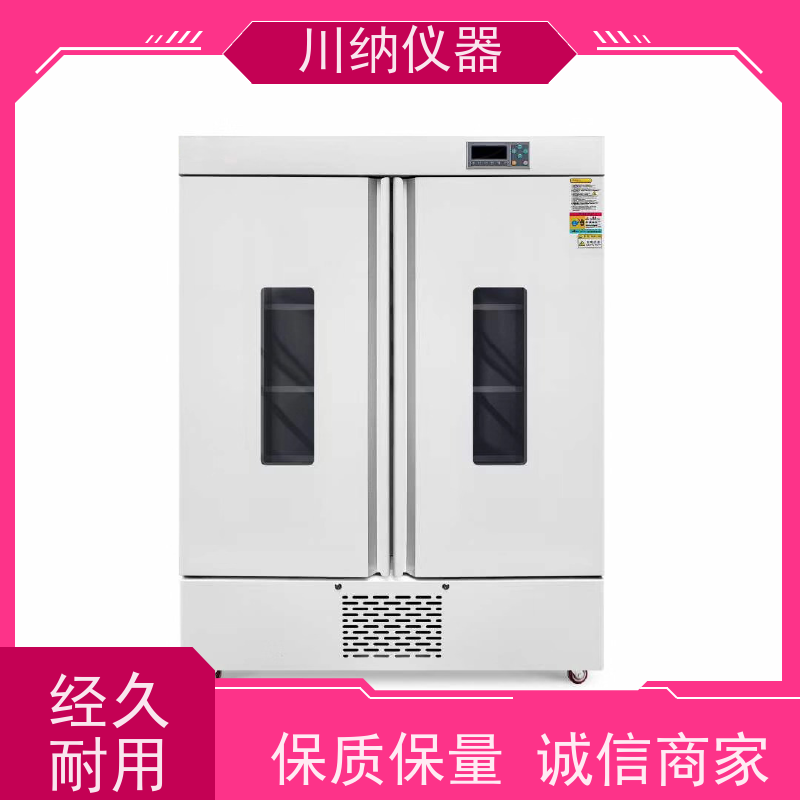 川纳实验仪器恒温恒湿缺氧细胞培养箱低温人工气候箱