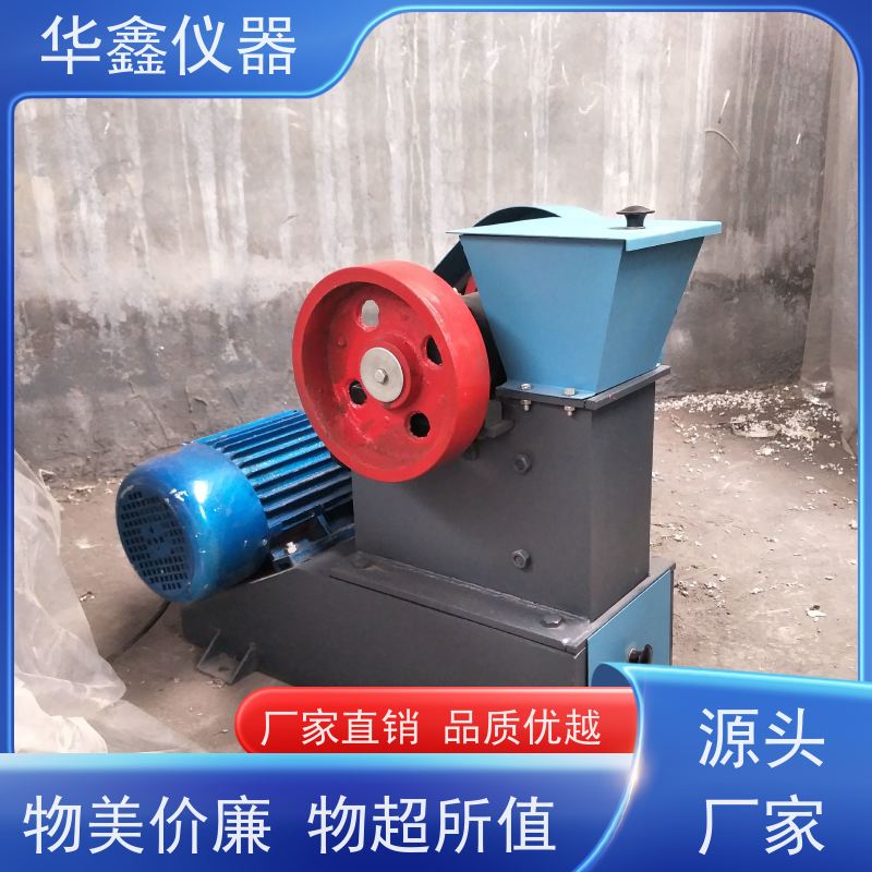 小型环保型圆盘粉碎机化验室用粉磨制样破碎设备华鑫仪器