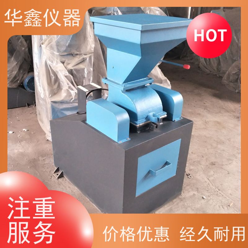 小型石灰石对辊粉碎机化验室用粉磨制样破碎设备华鑫仪器