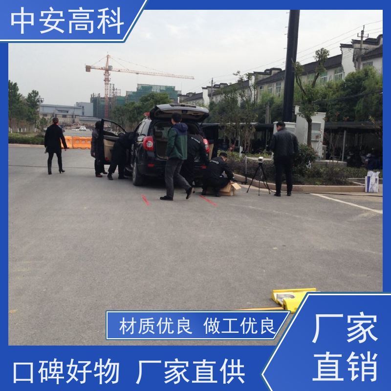 中安高科 持续更新与升级 高效性 高准度 快递 车底扫描系统