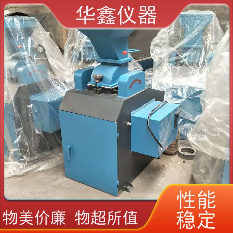 小型电极材料振动磨化验室用粉磨制样破碎设备华鑫仪器