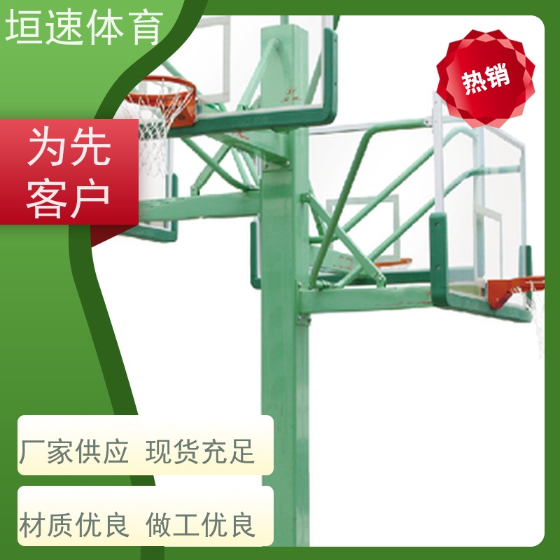 垣速体育 无锡运动场器材 售后完善 篮球架 地埋式