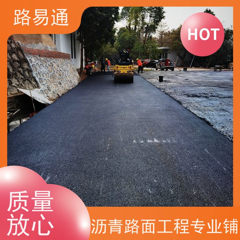 东 莞 校园步道 沥青路面摊铺施工 周期短实力厂家