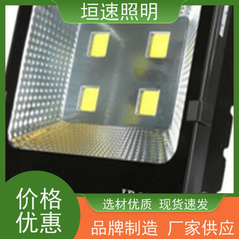 垣速 苏州球场灯200w 网球馆灯具 售后完善 led场馆照明灯