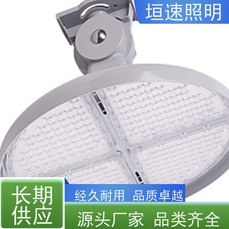 垣速 高杆灯球场灯 网球馆灯具 按需定制 场馆智能照明