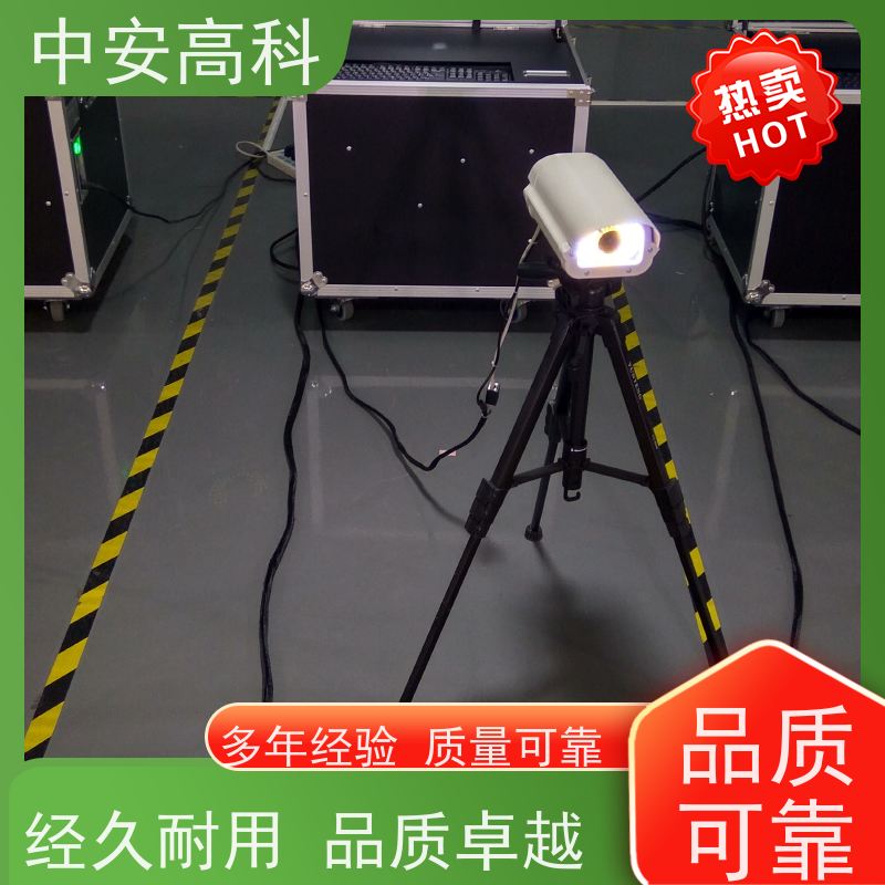 中安高科 高清底盘成像 易于集成与维护 展会 车底检查
