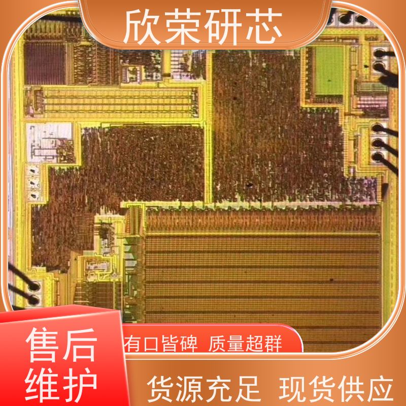 芯片程序解密R5F35L73JFE电路板PCB抄板单片机程序反汇编