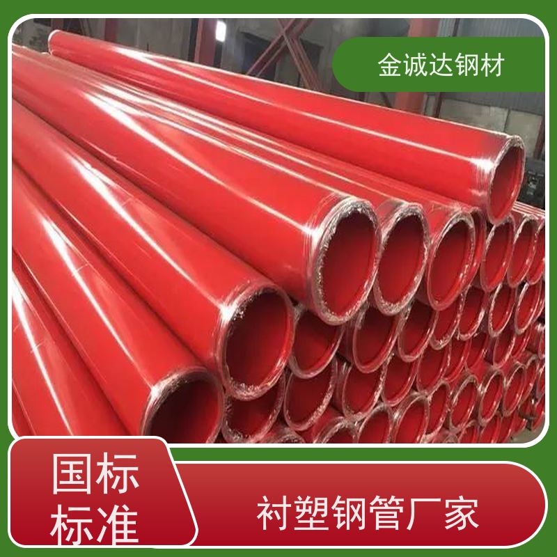 吕 梁 防腐保温钢管管道 耐腐蚀 耐磨 耐冲击 质量好 支持定制