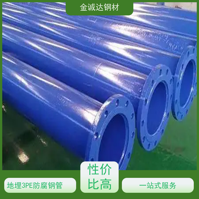 晋 中 发泡保温钢管 规格厚度3-50mm 实力商家 长期供应
