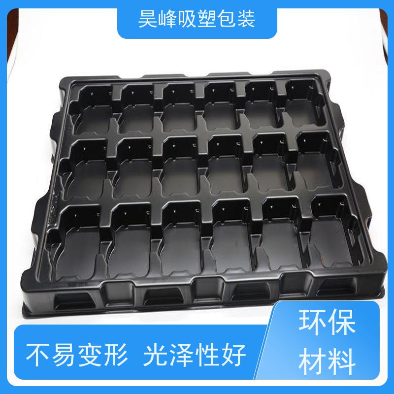 昊峰本地厚板吸塑托盘质地软 韧性好 使用寿命长