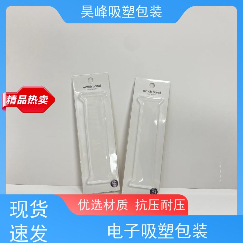 昊峰本 地 光纤模块吸塑包装优选材质 抗压耐压厂家供应 售后无忧