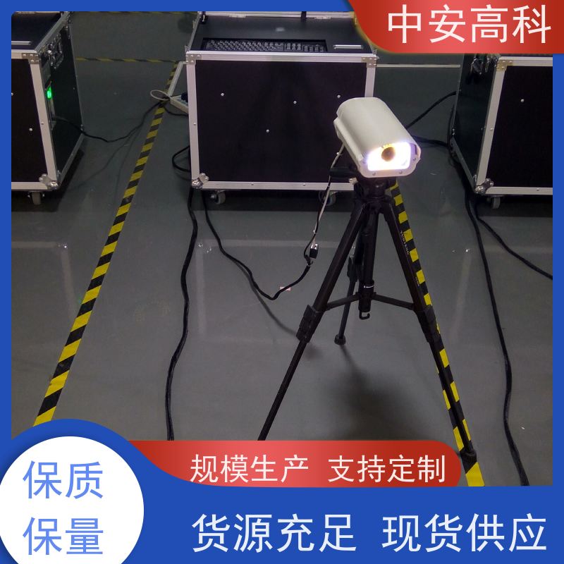 中安高科 表贴式车底检查仪 高清底盘成像 高效性 高准度 快递
