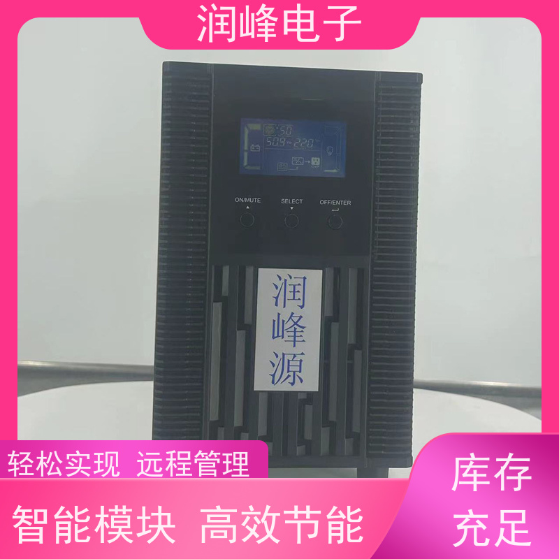 矿用 UPS不间断电源 智能稳压 车载家用应急备用自驾游
