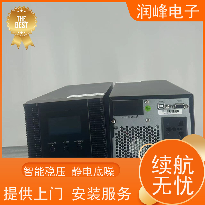 高频 ups应急电源 三进三出工频在线式 机房服务器供电保护