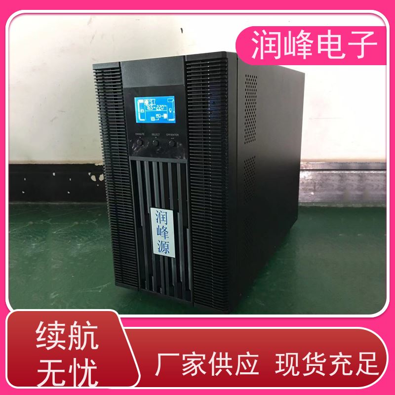 机房 UPS不间断电源 厂家直供 延时稳压 应急电源