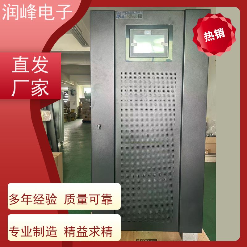 大型数据中心 UPS不间断电源 性能稳定 太阳能光伏
