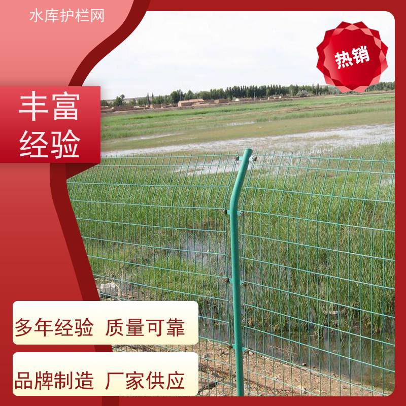 池塘水库围网河道铁丝网景区围栏网湿地保护隔离网