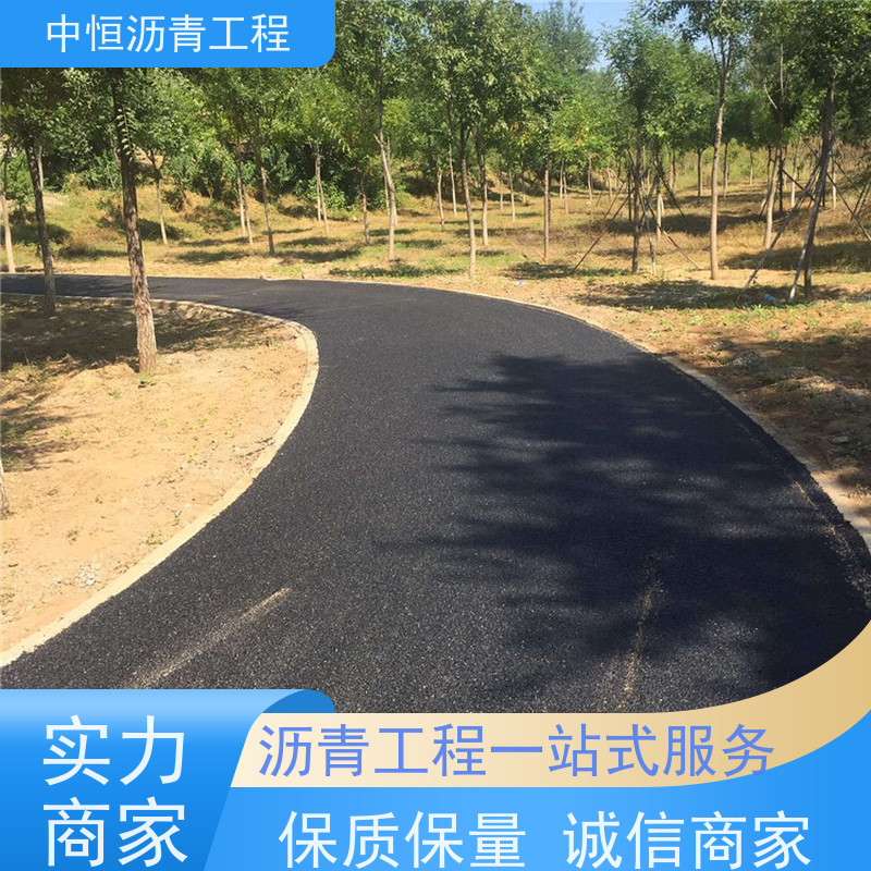 中恒 小区 沥青路 面维修 道路工程 货源充足 质量保障
