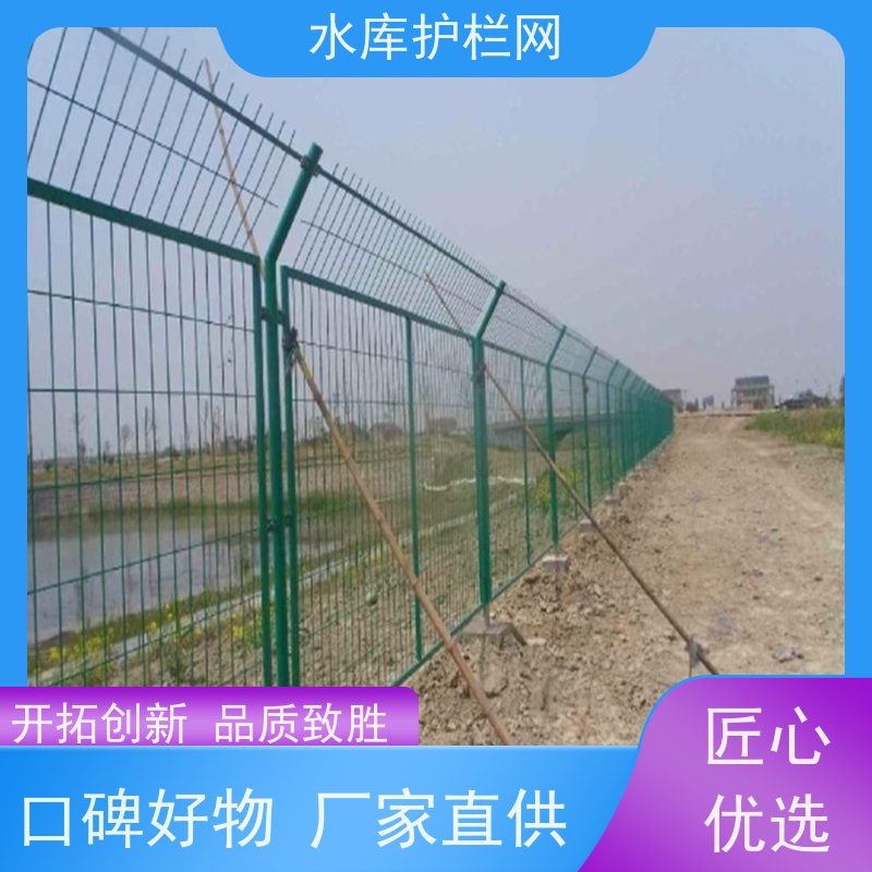 湿地防护网码头水源地护栏网运河北岸隔离栅饮用水一级保护区围网