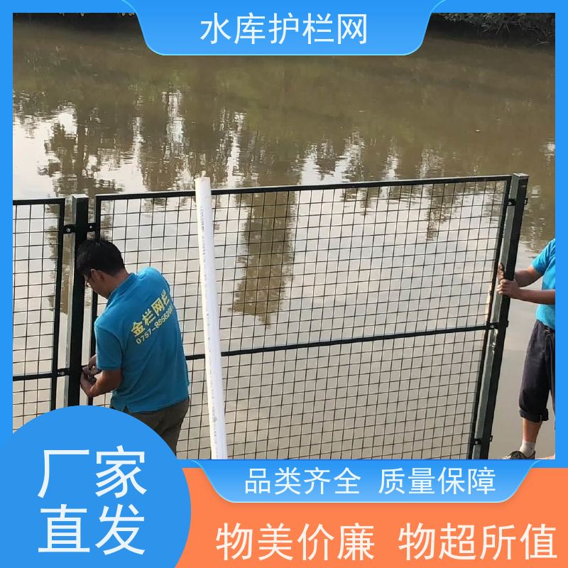 鱼塘护栏围网水渠防护铁丝网运河南岸隔离栅河道围栏网