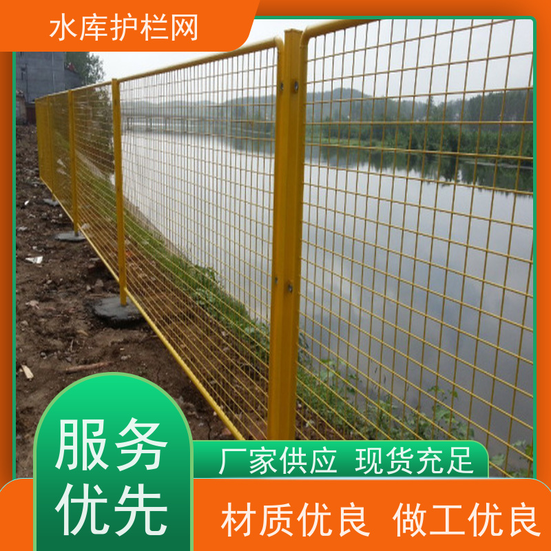 果园护栏围网道路河道围栏网水源地防护网防攀爬隔离网