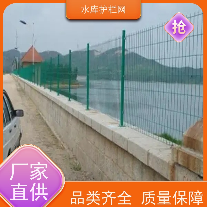 河道水渠池塘隔离网镀锌铁丝网水源地防护网饮用水一级保护区围网