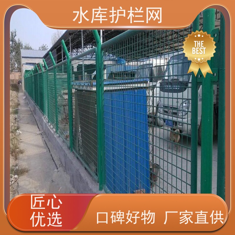 湿地防护网河道铁丝网运河南岸隔离栅饮用水一级保护区围网