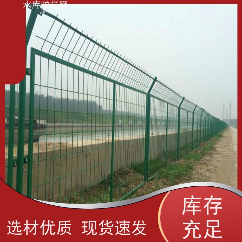 果园护栏围网镀锌铁丝网景区围栏网防攀爬隔离网