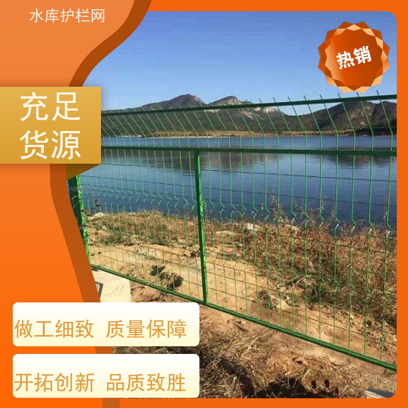 池塘水库围网道路河道围栏网水源地防护网防攀爬隔离网