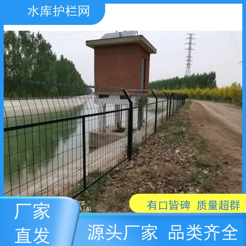 湿地防护网绿色水源地护栏网南水北调隔离栅饮用水一级保护区围网