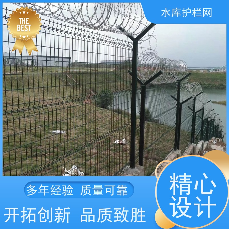 高速公路围栏网河道铁丝网饮用水工程隔离网水源井围网