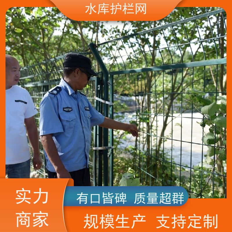 果园护栏围网水渠防护铁丝网南水北调隔离栅河道围栏网